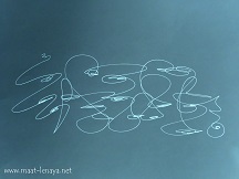 Giseh Signatuen 2026/26.01.hp05.jpg (original) Giseh Signatuen 2026/26.01.hp05.jpg (original)