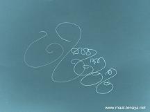 Giseh Signaturen/s5hp.JPG (original)