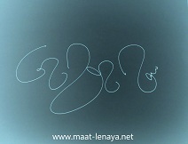 Giseh Signaturen 2018/89hp5.jpg (original)